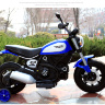 Детский мотоцикл Qike Чоппер синий - QK-307-BLUE